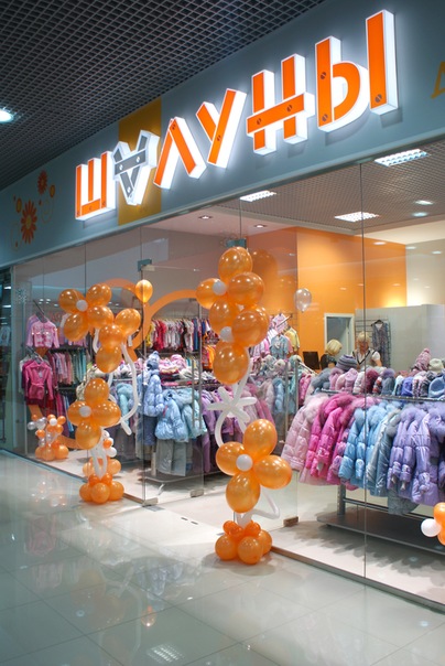 Лимпопо Детская Одежда Интернет Магазин